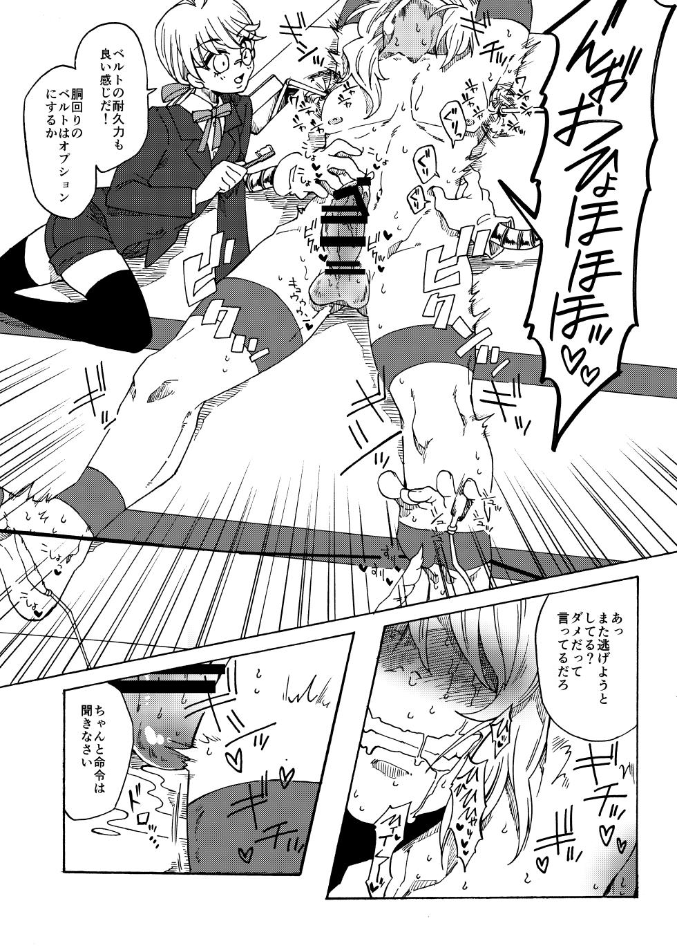 Happy day to be tickled by your master's freaky - Page 16