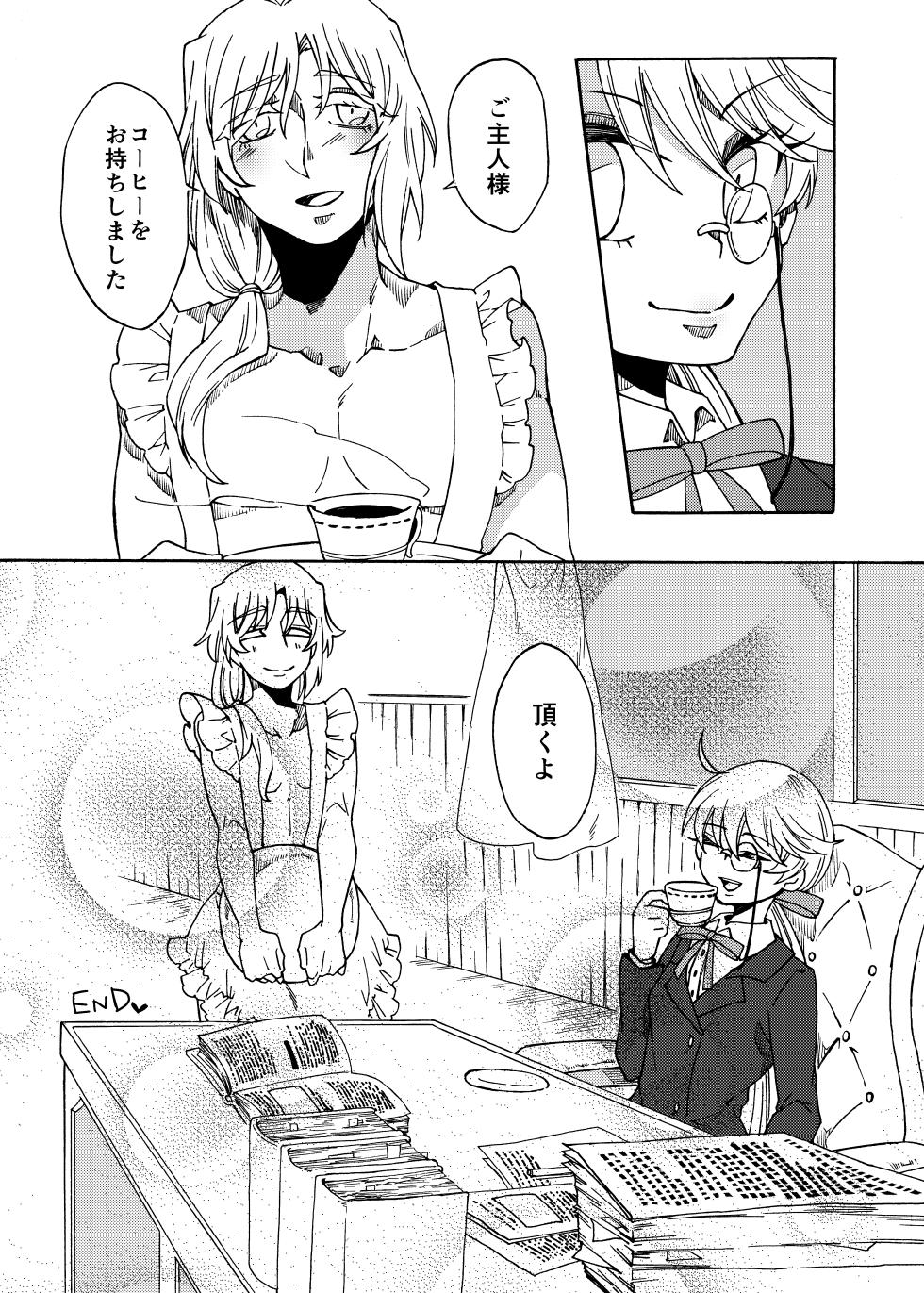 Happy day to be tickled by your master's freaky - Page 21