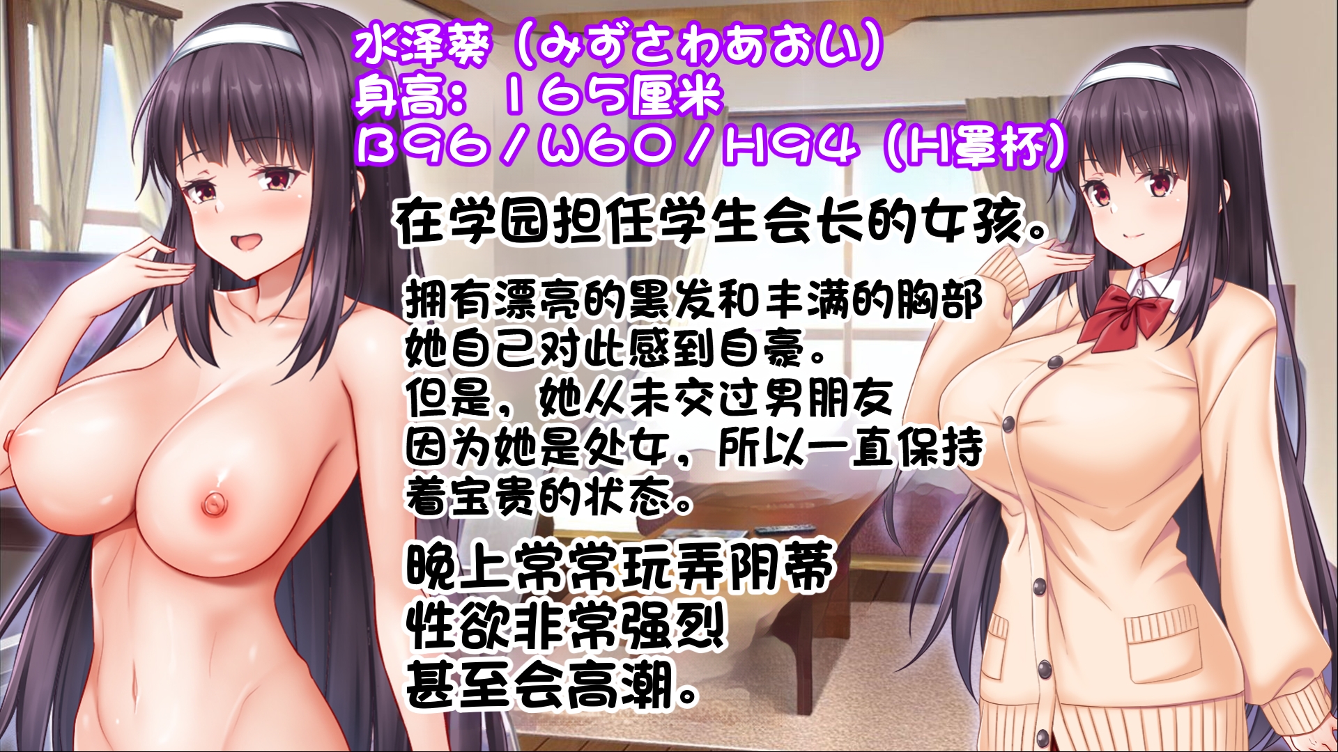 [Studio Yama Roman (Kawaruhi)] Shojo Bitch-tachi no Chinpo Share ~Ore no Heya ni Iribitaru Futari no Seifuku Joshi to no 3P Seikatsu de Shirouto Doutei o Sotsugyou Shita Hanashi~ [Chinese] - Page 3