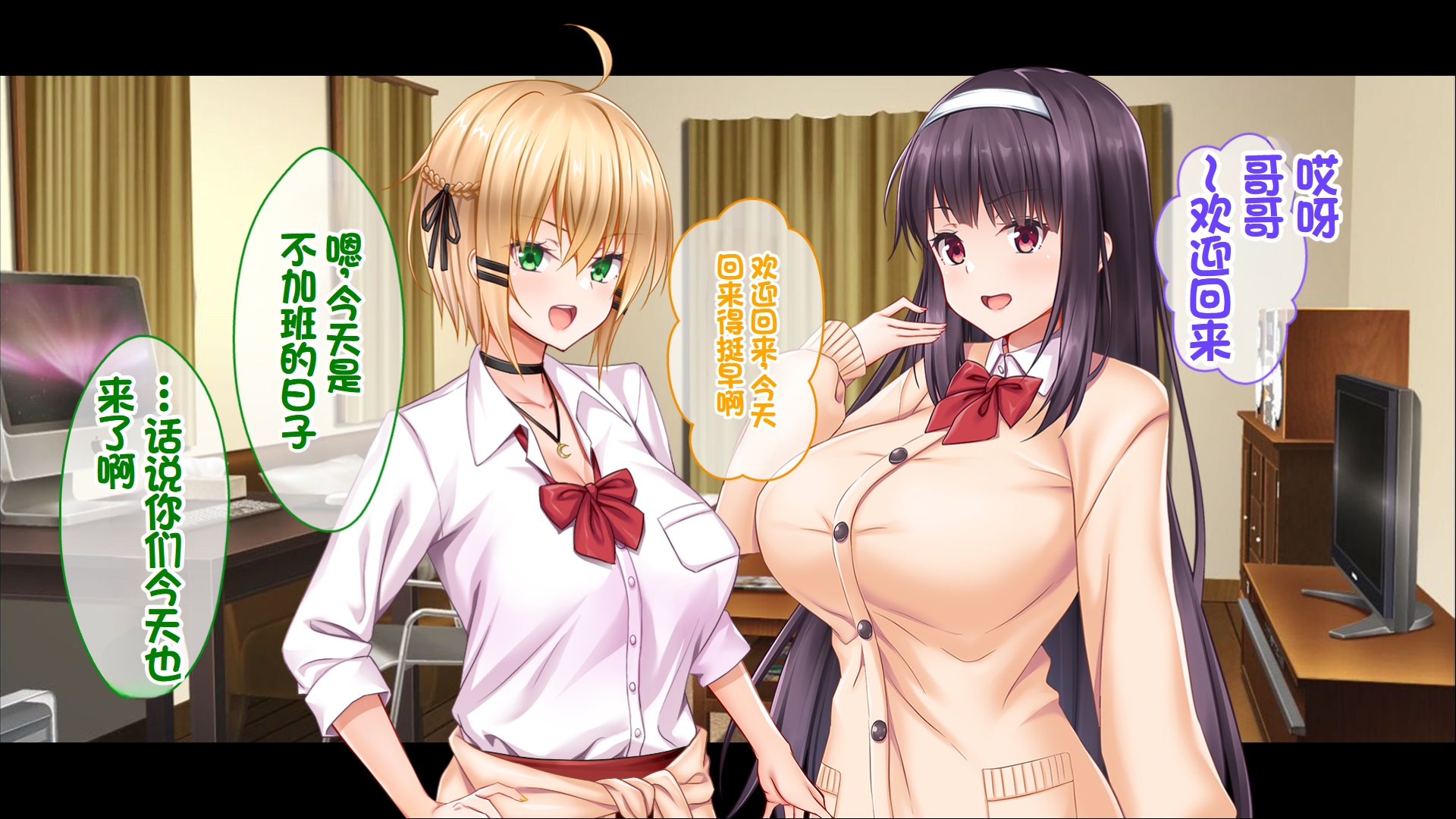 [Studio Yama Roman (Kawaruhi)] Shojo Bitch-tachi no Chinpo Share ~Ore no Heya ni Iribitaru Futari no Seifuku Joshi to no 3P Seikatsu de Shirouto Doutei o Sotsugyou Shita Hanashi~ [Chinese] - Page 5