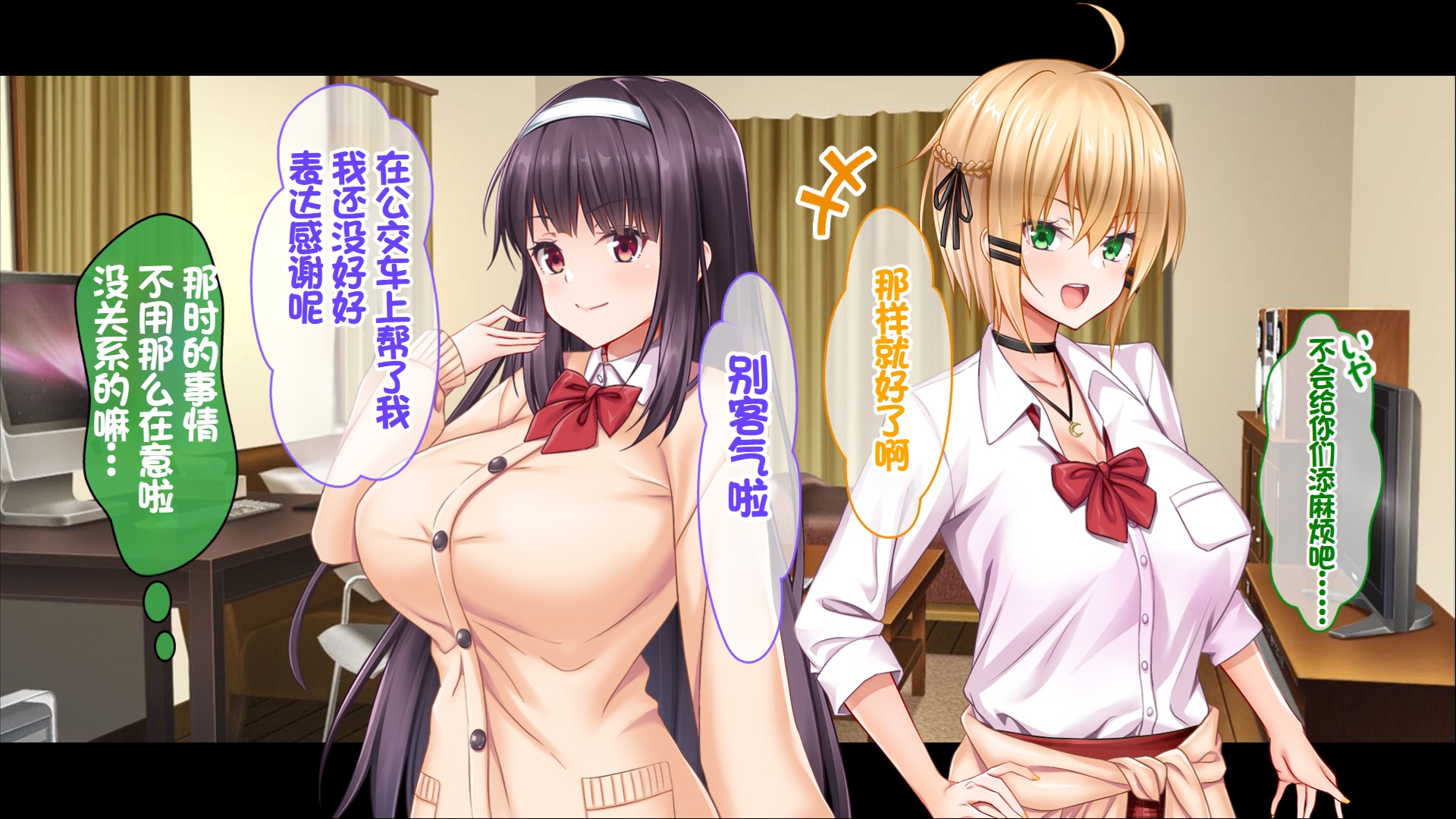 [Studio Yama Roman (Kawaruhi)] Shojo Bitch-tachi no Chinpo Share ~Ore no Heya ni Iribitaru Futari no Seifuku Joshi to no 3P Seikatsu de Shirouto Doutei o Sotsugyou Shita Hanashi~ [Chinese] - Page 8