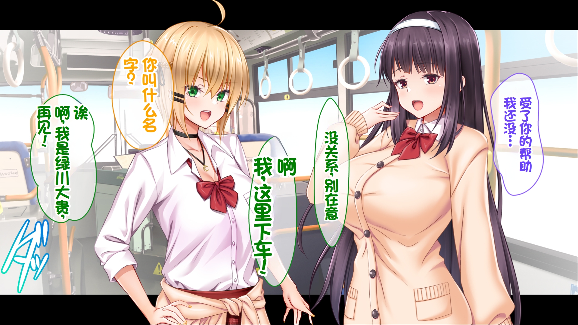 [Studio Yama Roman (Kawaruhi)] Shojo Bitch-tachi no Chinpo Share ~Ore no Heya ni Iribitaru Futari no Seifuku Joshi to no 3P Seikatsu de Shirouto Doutei o Sotsugyou Shita Hanashi~ [Chinese] - Page 10