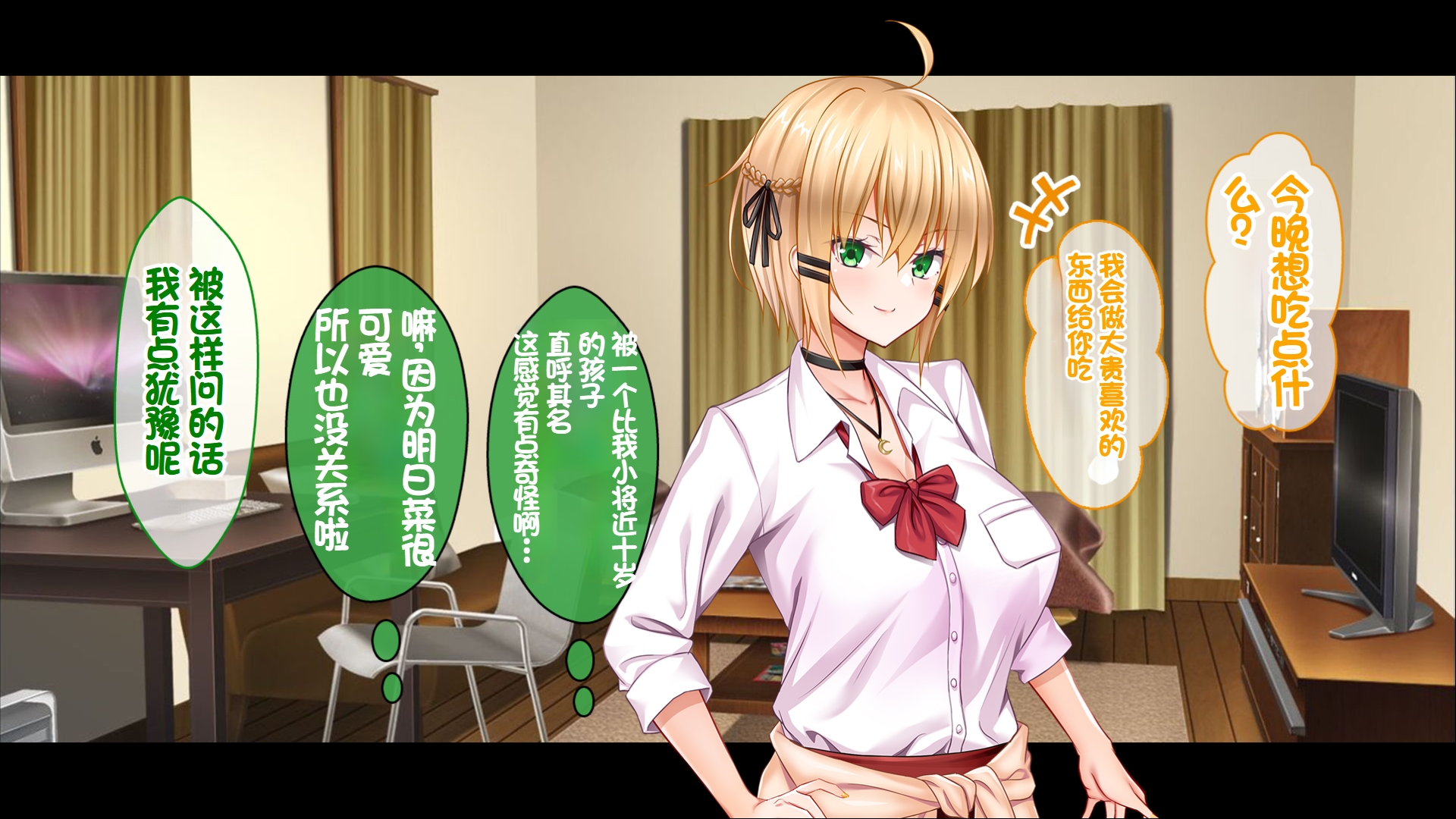 [Studio Yama Roman (Kawaruhi)] Shojo Bitch-tachi no Chinpo Share ~Ore no Heya ni Iribitaru Futari no Seifuku Joshi to no 3P Seikatsu de Shirouto Doutei o Sotsugyou Shita Hanashi~ [Chinese] - Page 12