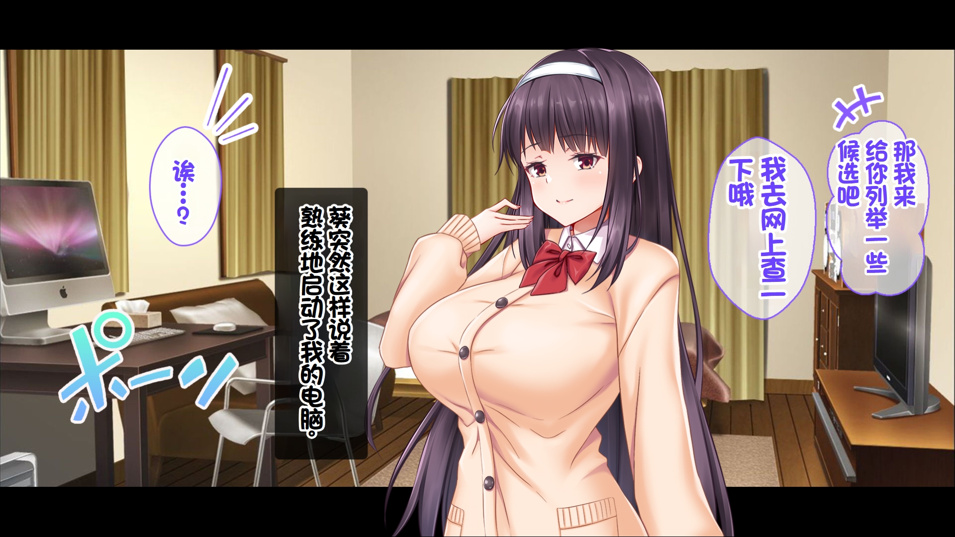 [Studio Yama Roman (Kawaruhi)] Shojo Bitch-tachi no Chinpo Share ~Ore no Heya ni Iribitaru Futari no Seifuku Joshi to no 3P Seikatsu de Shirouto Doutei o Sotsugyou Shita Hanashi~ [Chinese] - Page 13