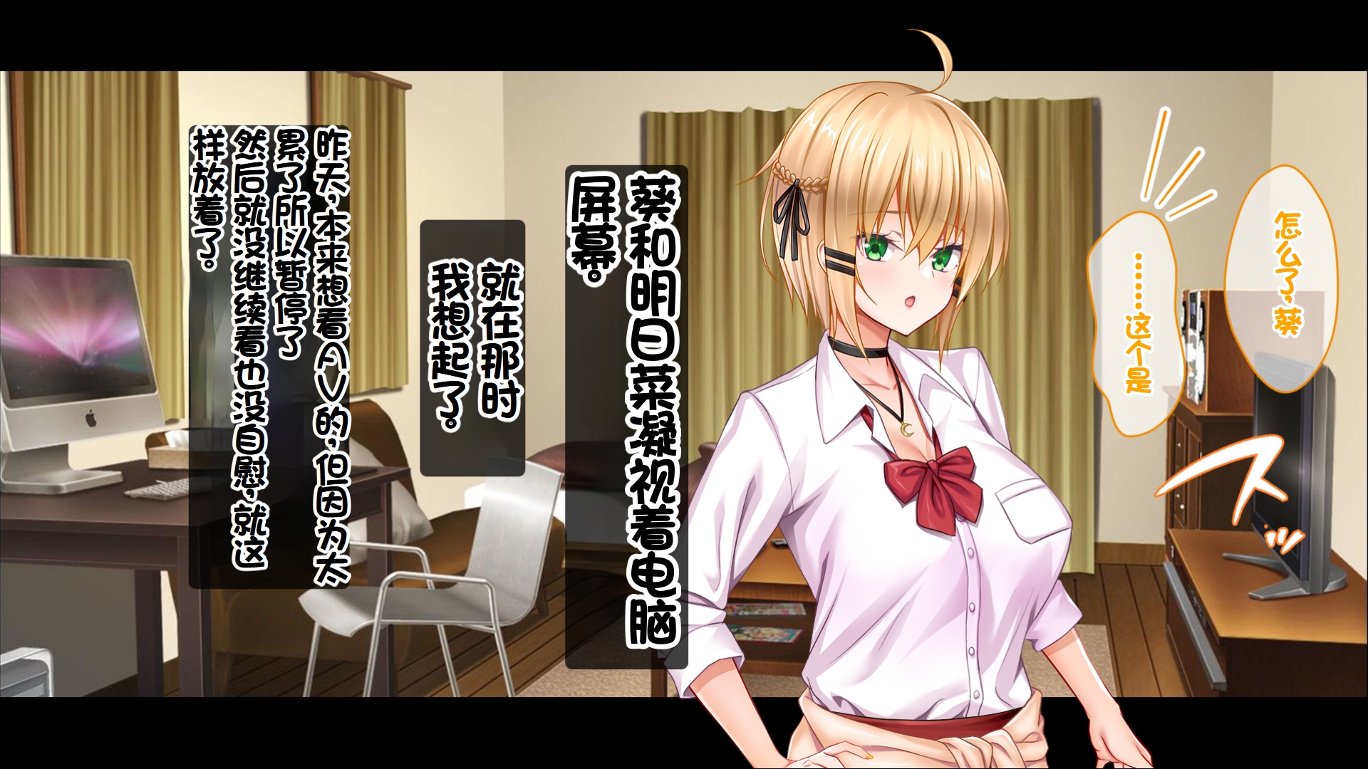 [Studio Yama Roman (Kawaruhi)] Shojo Bitch-tachi no Chinpo Share ~Ore no Heya ni Iribitaru Futari no Seifuku Joshi to no 3P Seikatsu de Shirouto Doutei o Sotsugyou Shita Hanashi~ [Chinese] - Page 14