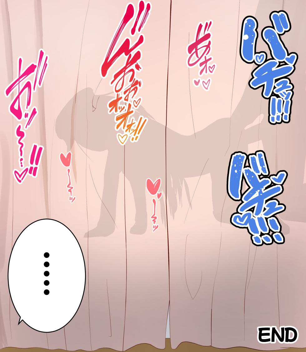 [Eru] Chinpo Ate Game de Kokujin Chinpo ni Netorareru Iroha (Blue Archive) [Chinese] [角都九阳个人汉化] - Page 39