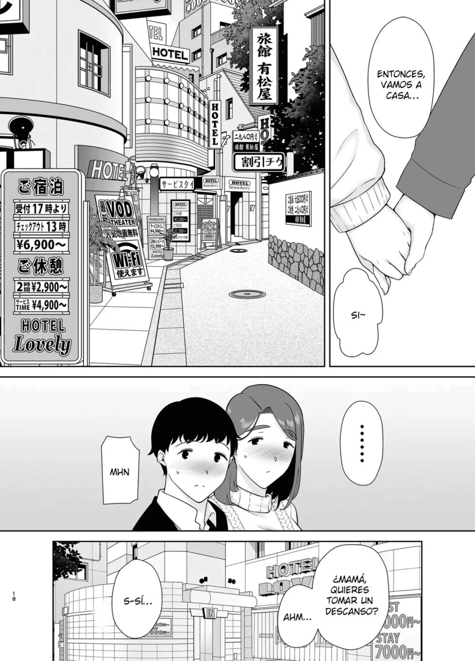 Boku no Kaa-san Boku no Suki na Hito 8 - Page 17