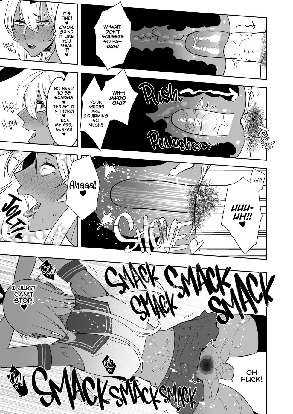 [Aimaitei (Aimaitei Umami)] Kasshoku Otokonoko DeliHeal no Erohon ~Yattekita Shimakaze-kun wa Daigaku no Charai Kouhai de――?! Hen | Tan Crossdressing Call Boy (Kantai Collection -KanColle-) [English] {2d-market.com} [Decensored] [Digital] - Page 16