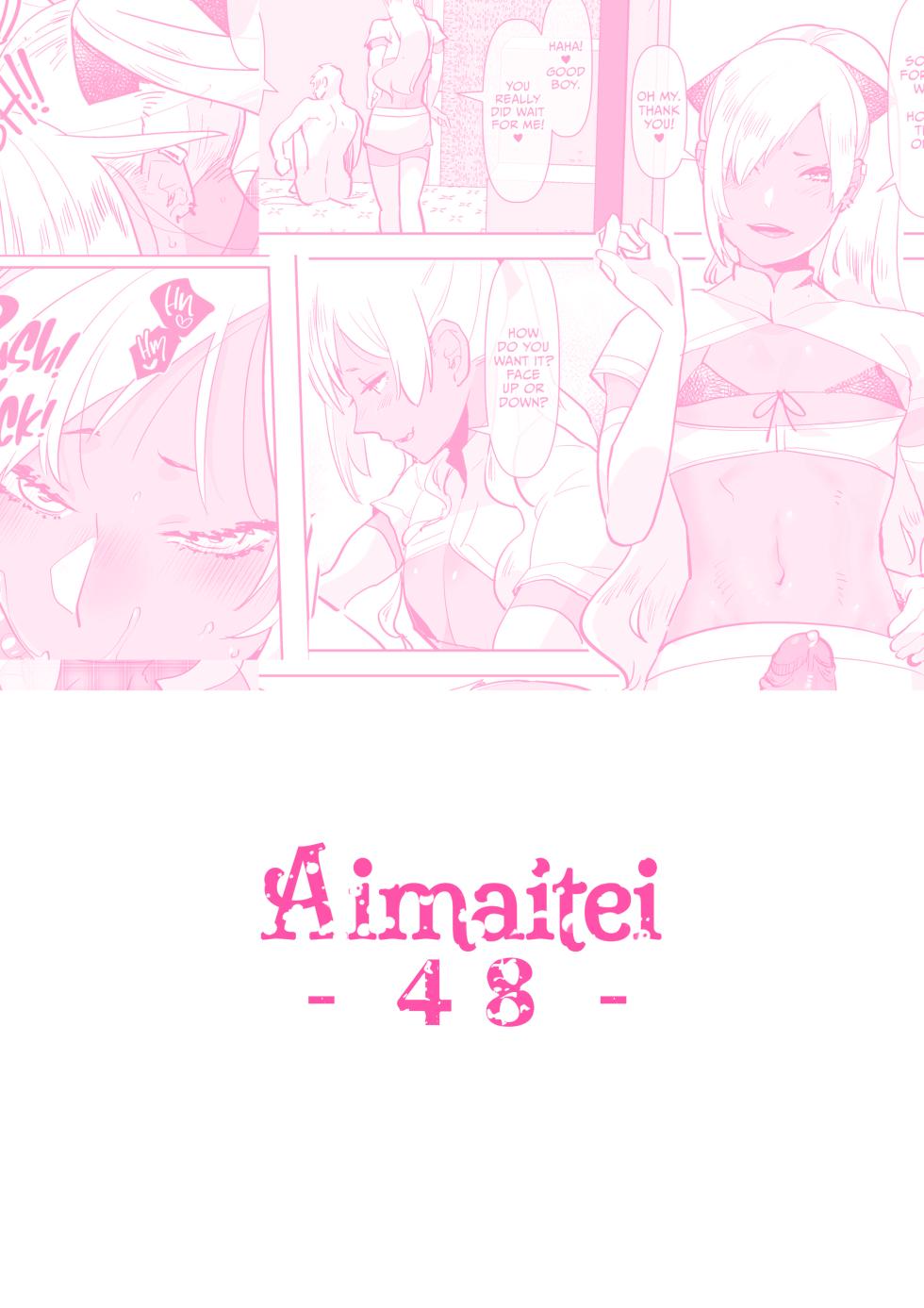 [Aimaitei (Aimaitei Umami)] Kurogal Kouhai Otokonoko DeliHeal ~ Gyaku Anal Course | Tan Gyaru Junior Call Boy Reverse Anal Course [English] {2d-market.com} [Decensored] [Digital] - Page 27