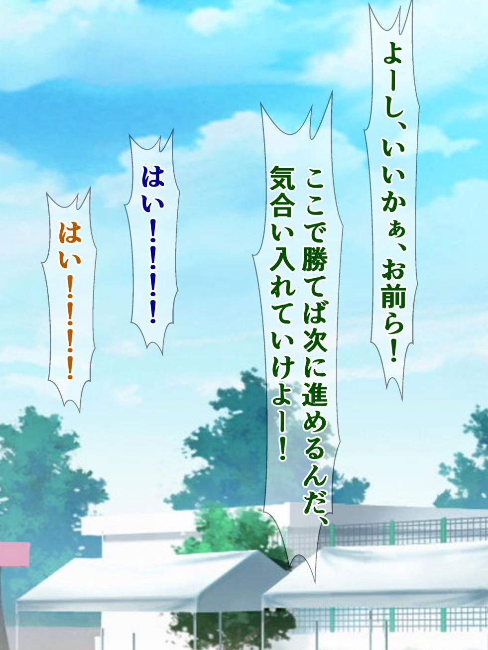 [Sazameki Dori (Sazameki)] Dosukebeaidoru Haruna-chan ga Chiarīdā ni Natte, Oretachi no Natsu o Hakai Suru Hanashi (To LOVE-Ru) - Page 16