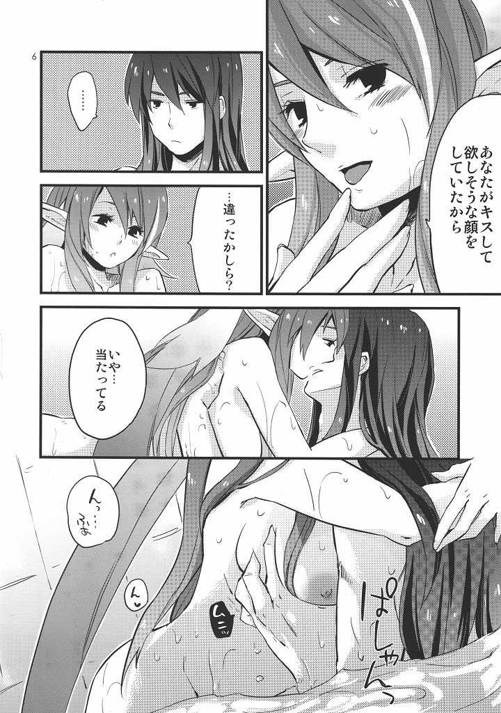 (C78) [Rocca (Hidaka Ryou)] MILK BATH PLAY (Tales of Vesperia) - Page 5