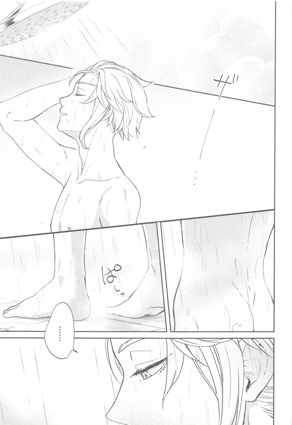 (Reach for Azure JB2023) [FRACTALE (Fuji Shiro)] More, more, and more (Disney: Twisted-Wonderland) - Page 4