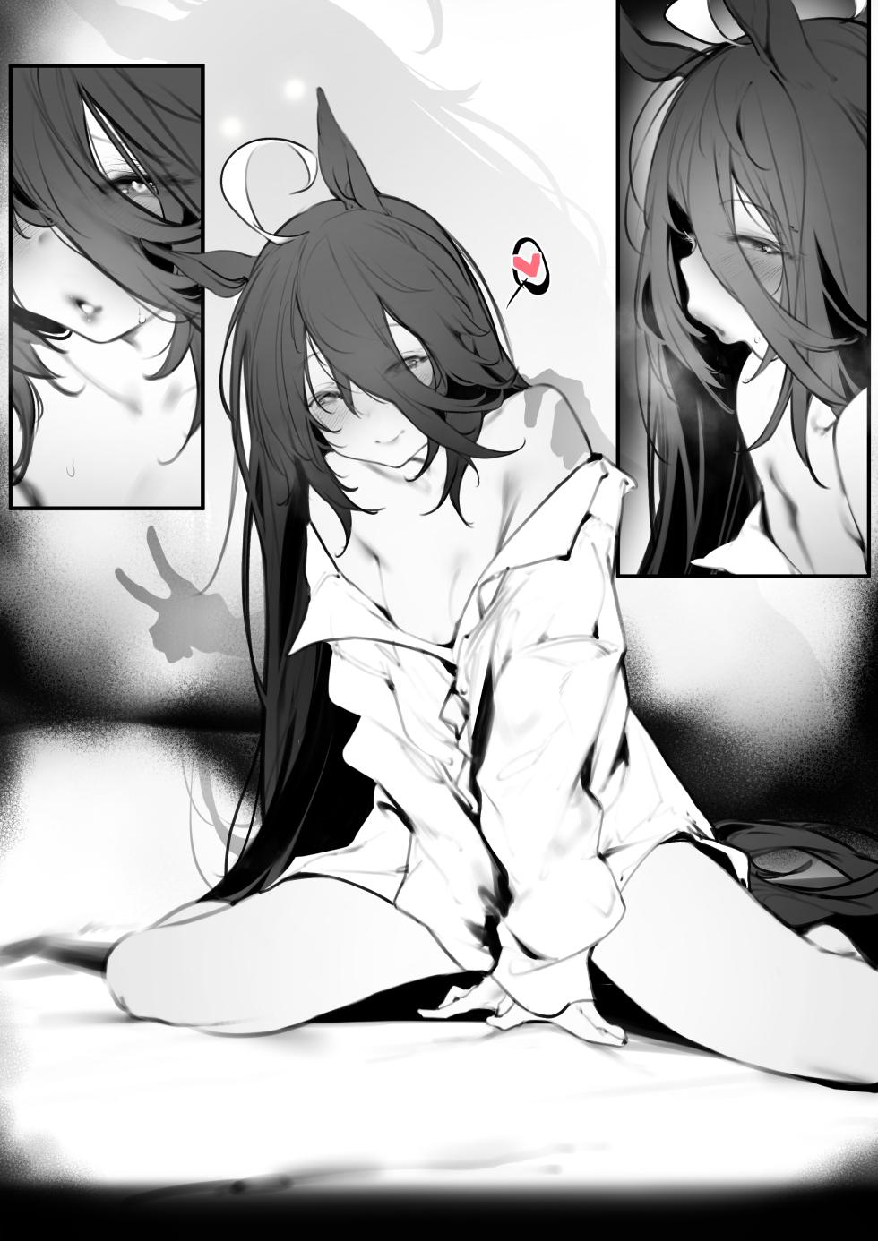 伯楽(2023/12) - Page 20