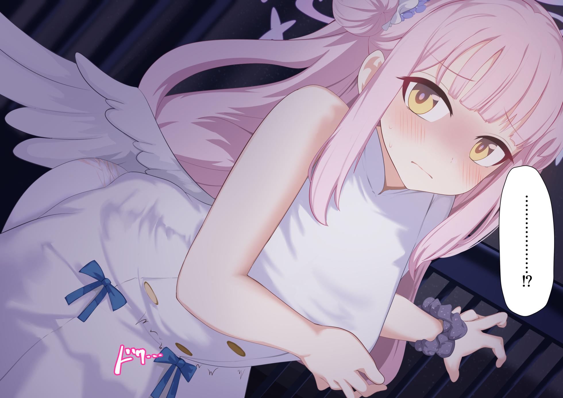 [Libido108] Mika x Hae (Blue Archive) - Page 18