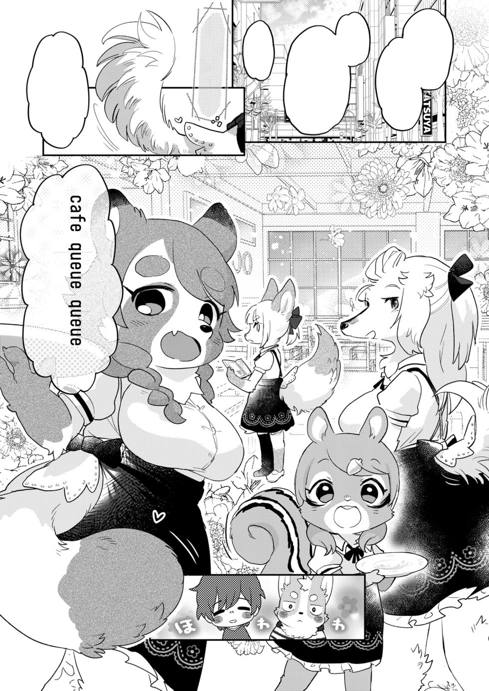 (Kemoket 12) [moffle (mabo)] Kimi no Shippo wo Mofuritai! [Textless] - Page 2