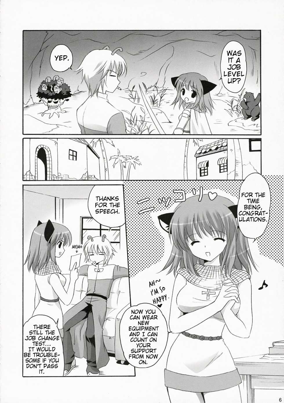 (C72) [Miyumiyu Project (Kanna Satsuki)] Kishi-san no Tenshoku Jouhou (Ragnarok Online) [English] [Slayerjammer] - Page 5