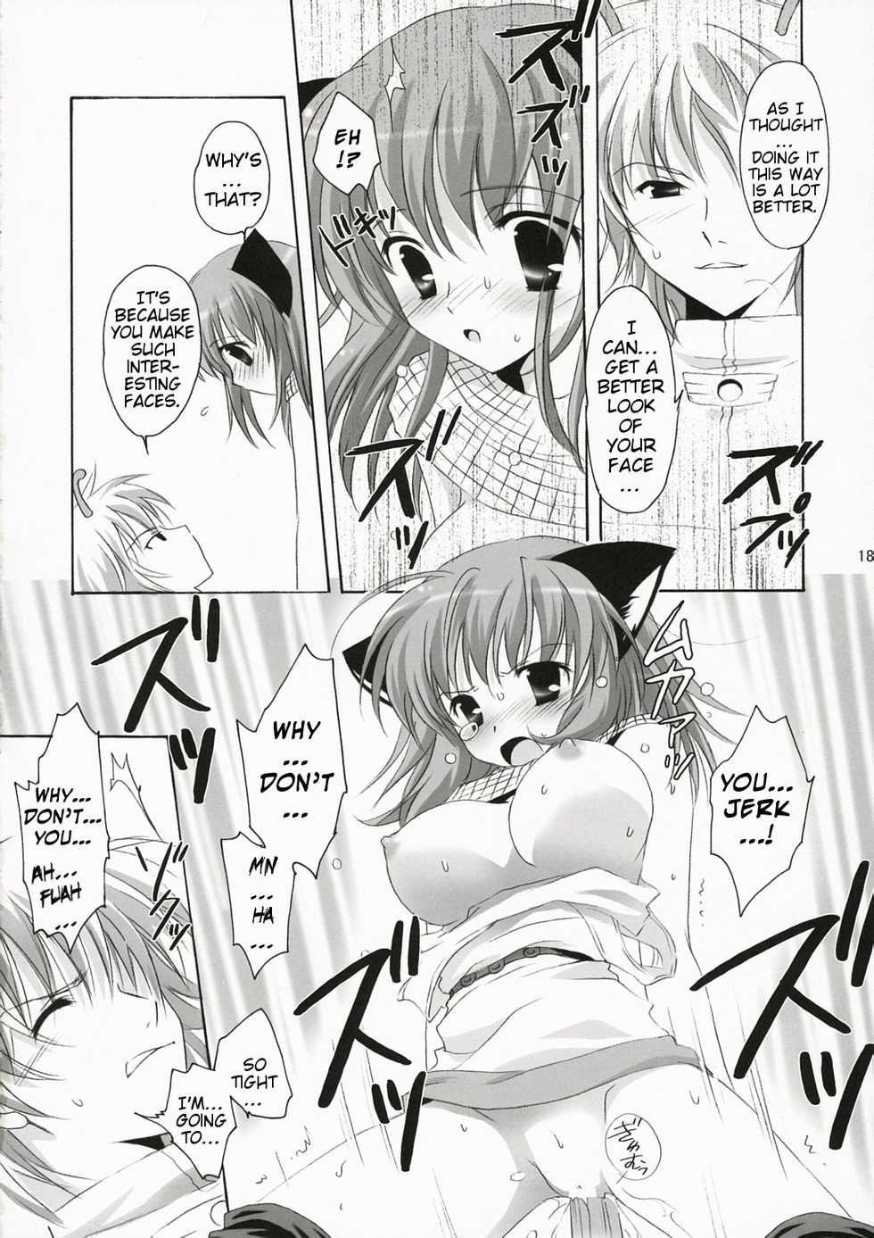 (C72) [Miyumiyu Project (Kanna Satsuki)] Kishi-san no Tenshoku Jouhou (Ragnarok Online) [English] [Slayerjammer] - Page 17