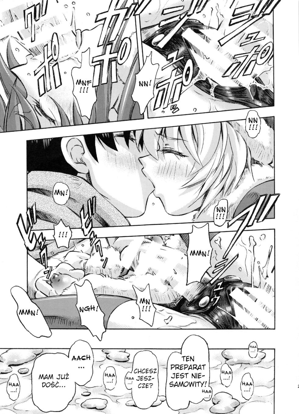 (C85) [Studio Wallaby (Kura Oh)] Seiya o Midara ni Sugoshimasho (Neon Genesis Evangelion) [Polish] - Page 24