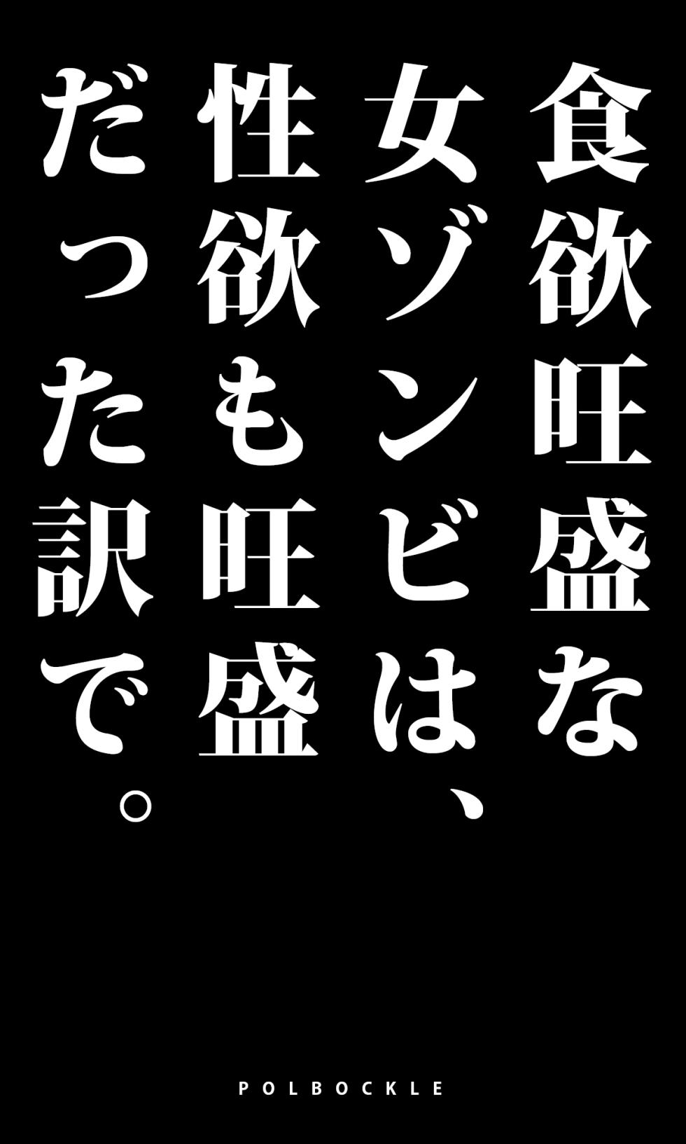 POLMANGA_10 - Page 1