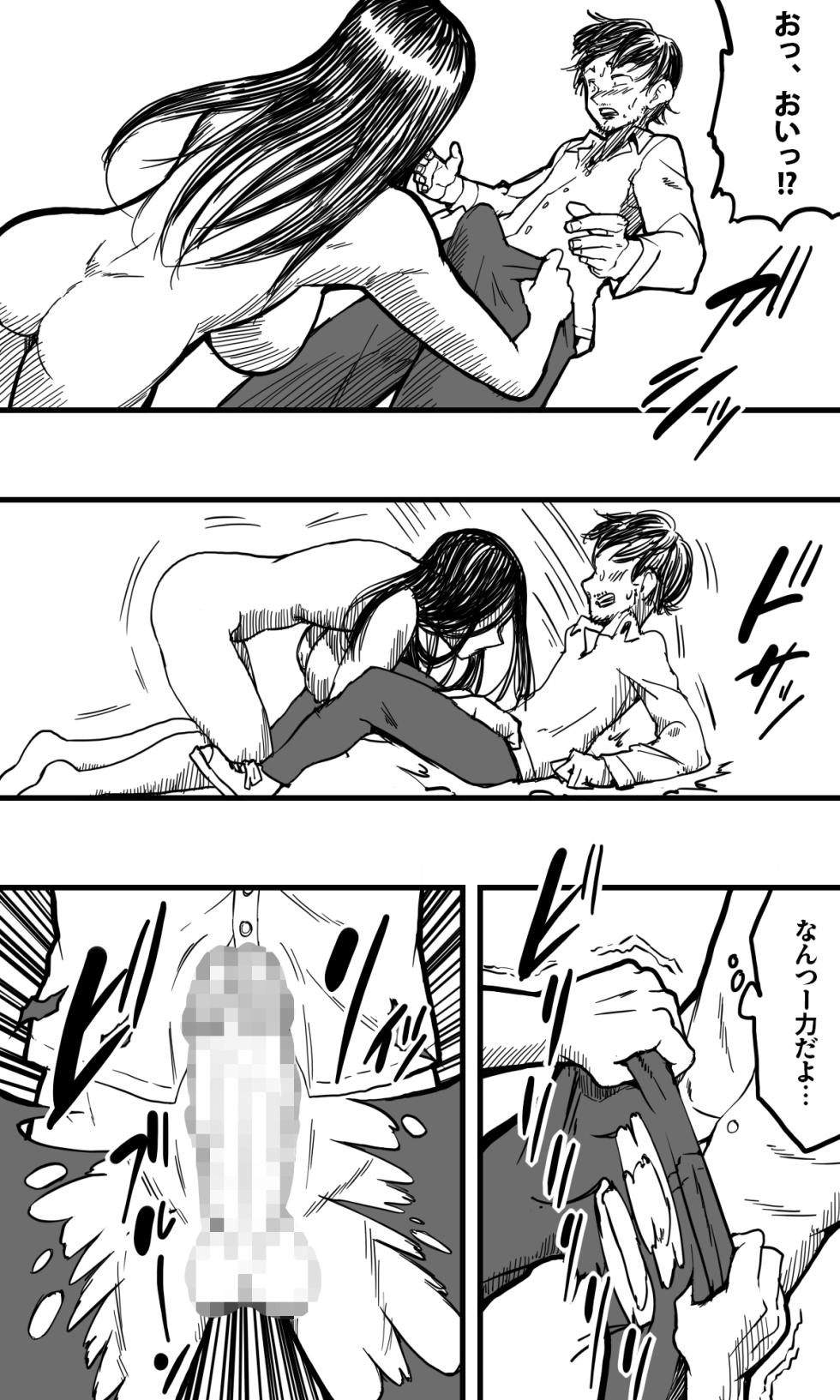 POLMANGA_10 - Page 15