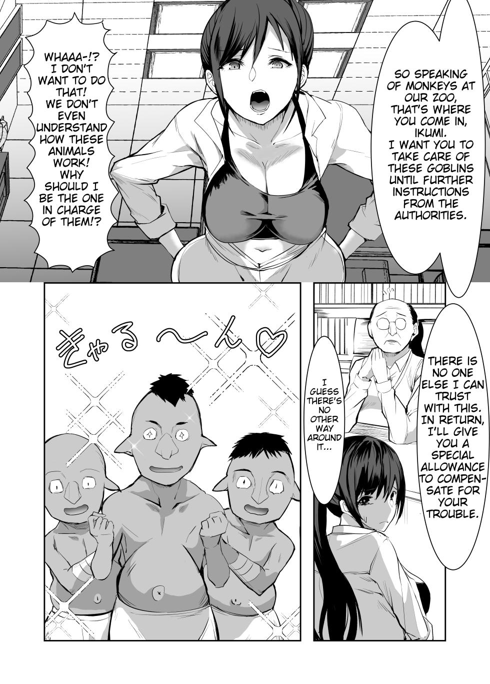 [Toshiue Onee-san Tengoku (Erogaki Tenshi, Asahiru Yuu)] 3-biki no Goblin ni Yararechatta Shiikuin-san | The Zookeeper Who Got Fucked by Three Goblins [English] [mickeyj] - Page 3