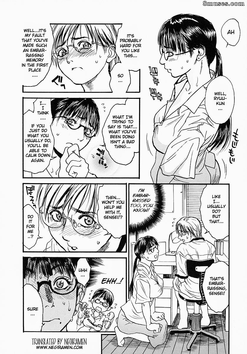 [Kishizuka Kenji] Katekyo [English] [Uncensored] - Page 17