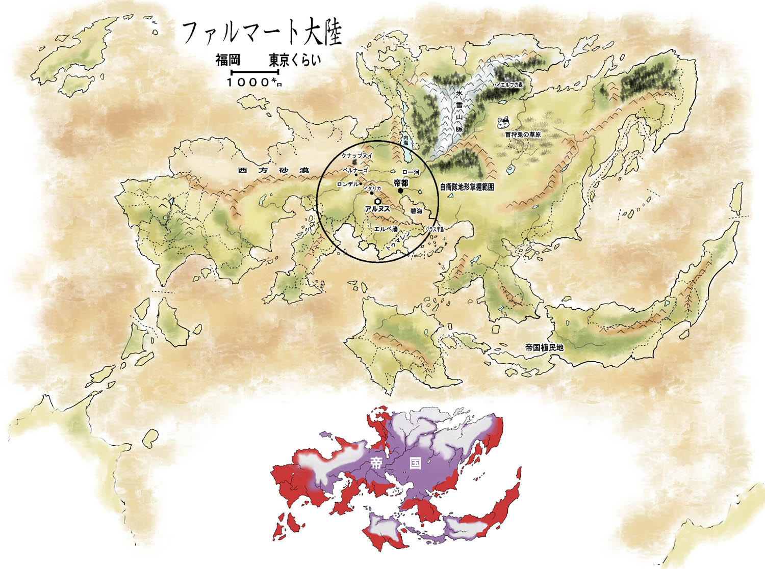 [Sao Satoru] GATE - Jietai Kare No Chi Nite, Kaku Tatakeri - Page 18