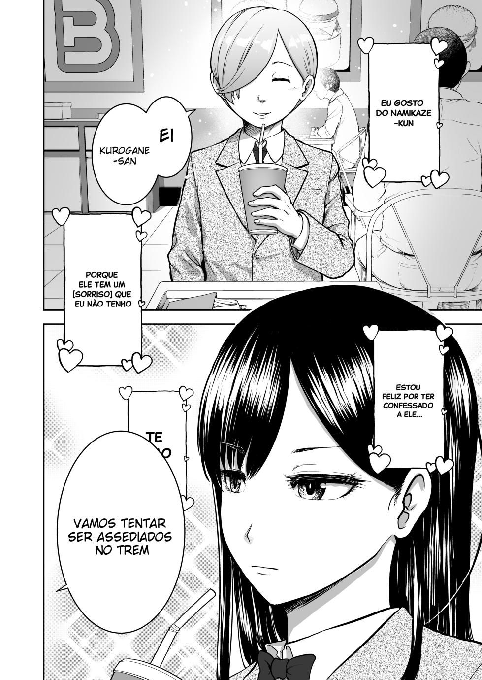 [Studio TAGATA (Yontarou)] Muhyoujou Kanojo no Egao Switch [Português-BR] - Page 4