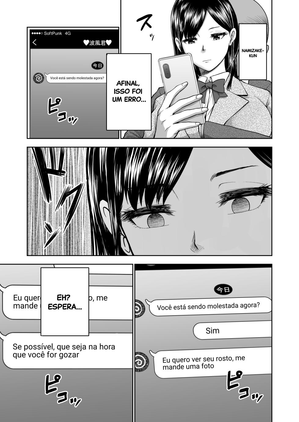 [Studio TAGATA (Yontarou)] Muhyoujou Kanojo no Egao Switch [Português-BR] - Page 11