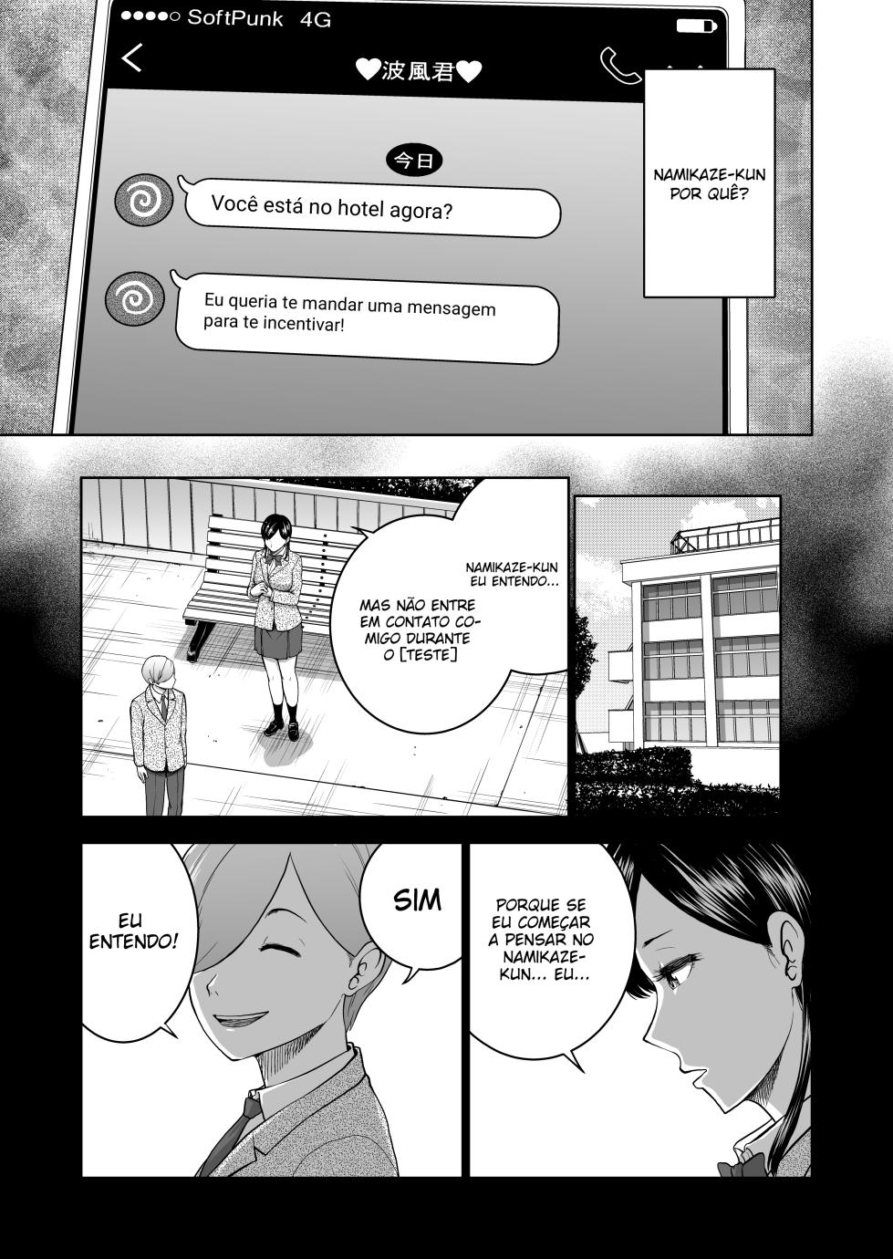 [Studio TAGATA (Yontarou)] Muhyoujou Kanojo no Egao Switch [Português-BR] - Page 25