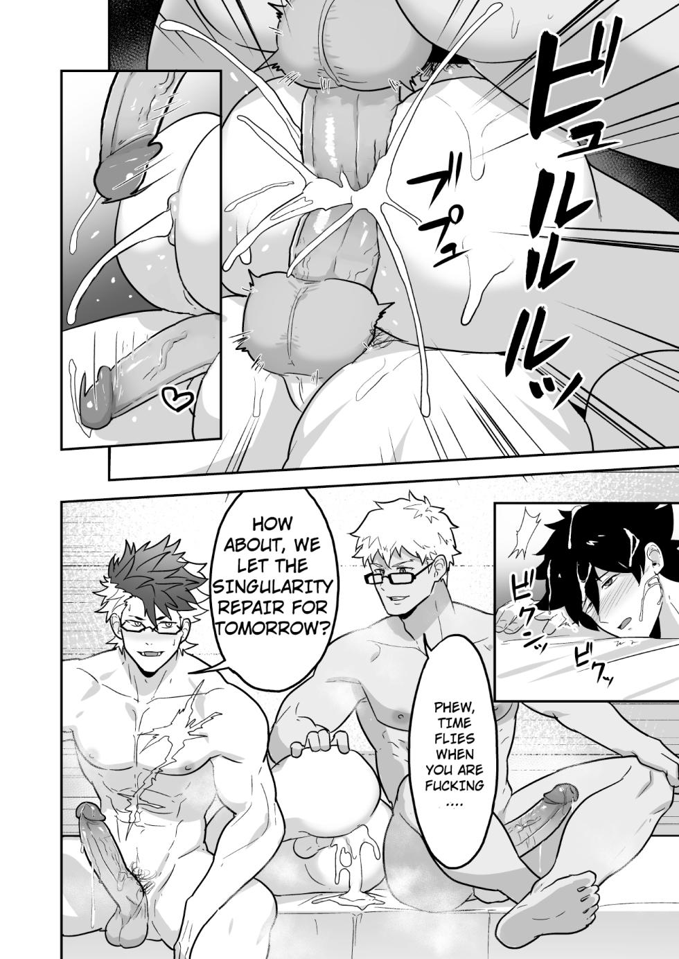 [PULIN Nabe (kakenari)] Atama o Karappo ni Shite Yomu FateGO SKB Hon 2 (Fate/Grand Order) [English] {A.R} [Decensored] [Digital] - Page 16