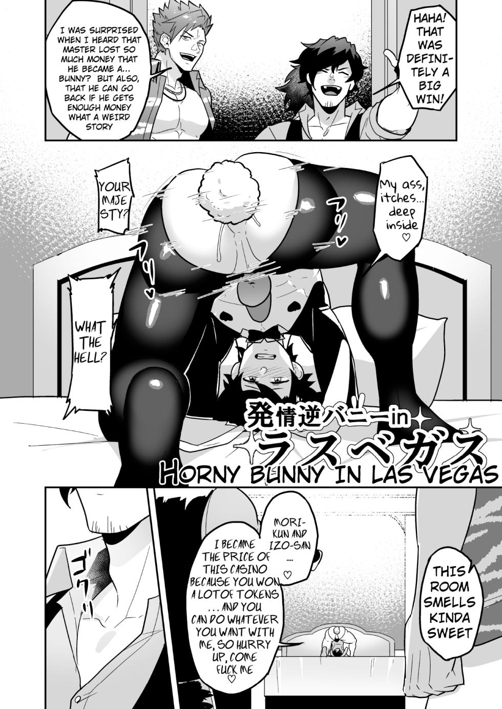 [PULIN Nabe (kakenari)] Atama o Karappo ni Shite Yomu FateGO SKB Hon 2 (Fate/Grand Order) [English] {A.R} [Decensored] [Digital] - Page 18