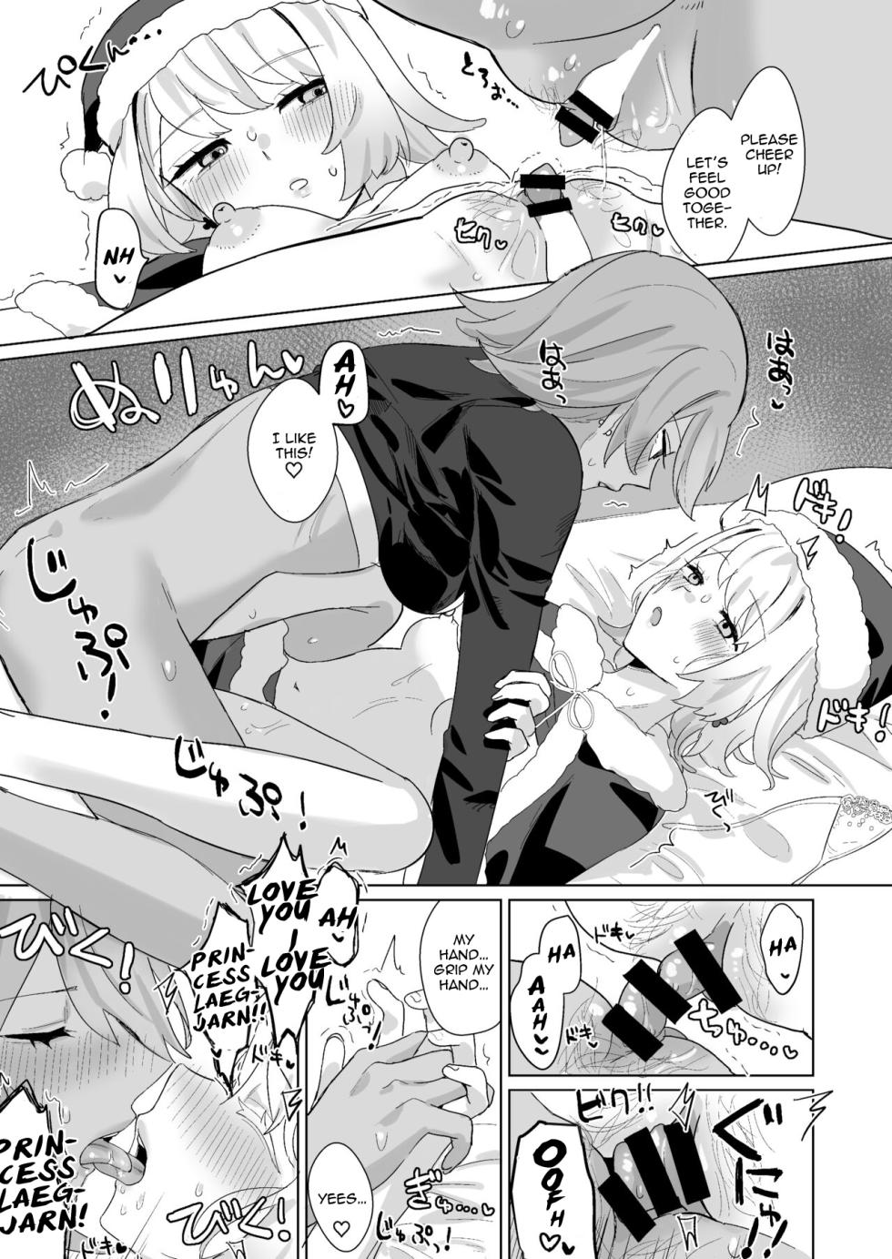 [Kumo no Nukegara (Denguri)] Santa Cosplay LaegjaFjo o Manga (Himitsu no Closet) (Fire Emblem Heroes) [Digital] [English] [Llanowar_elf] - Page 6