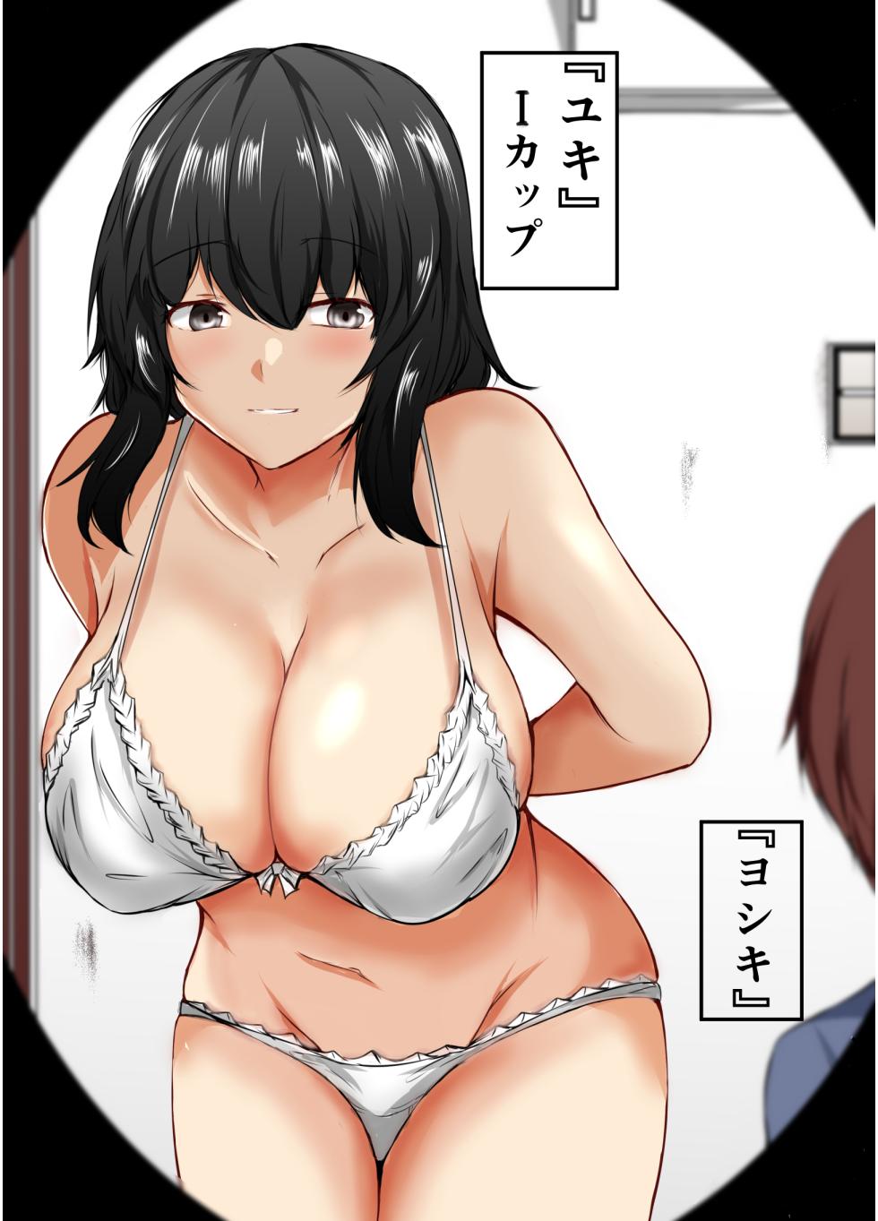 [Ishi Kenpi (Issi-13)] Nee chanto furo haitteru? - Page 8