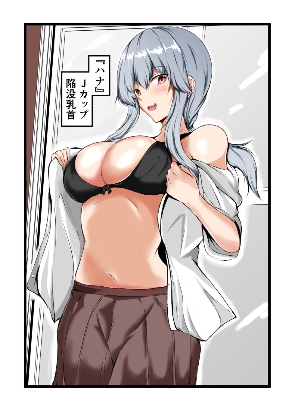 [Ishi Kenpi (Issi-13)] Nee chanto furo haitteru? - Page 18