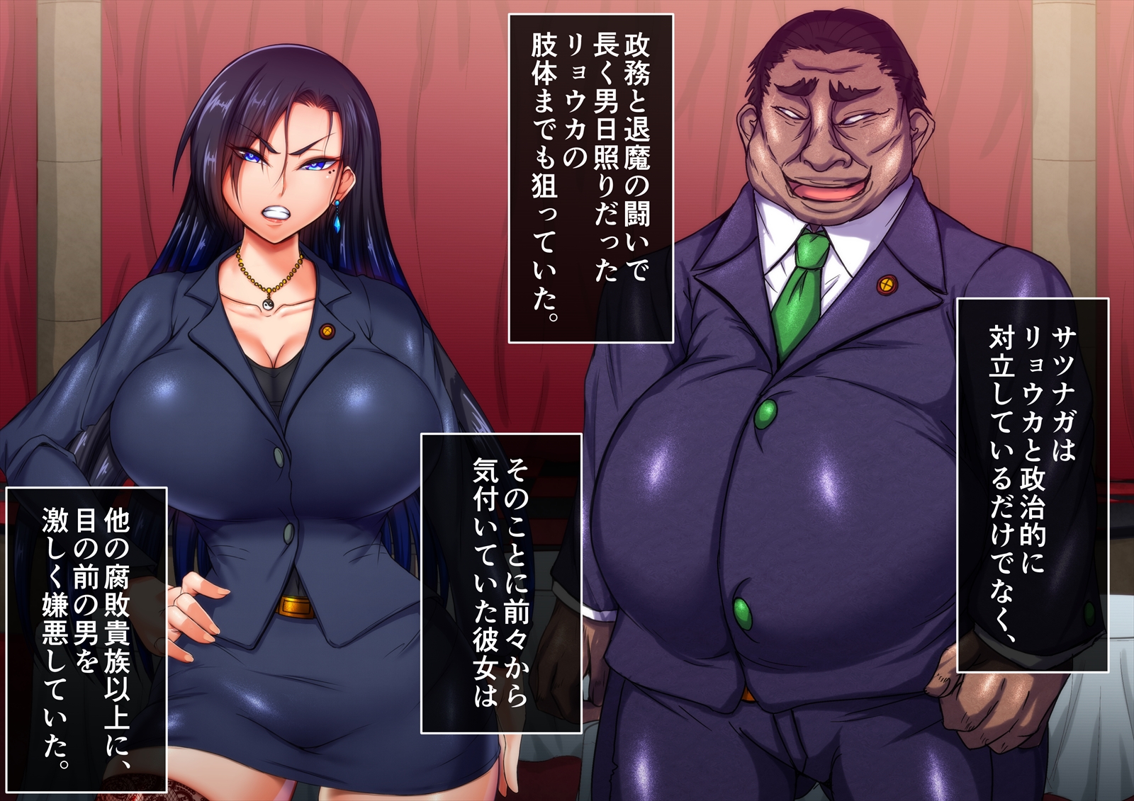 [Tsukiyogarasu (Masa)] Onmyou Reigoku Tan～Onna Taimashi Kaizou Choukyou～ - Page 32