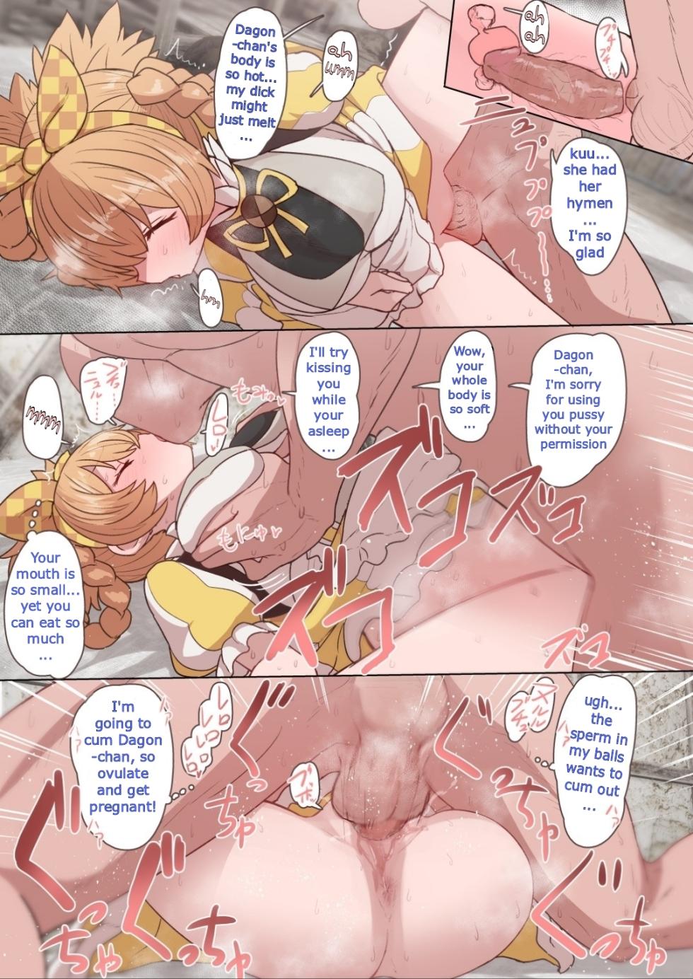 Dagon-chan Haramasetai + Dagon-chan Mob Sao Muchi Ecchi Manga - Page 9