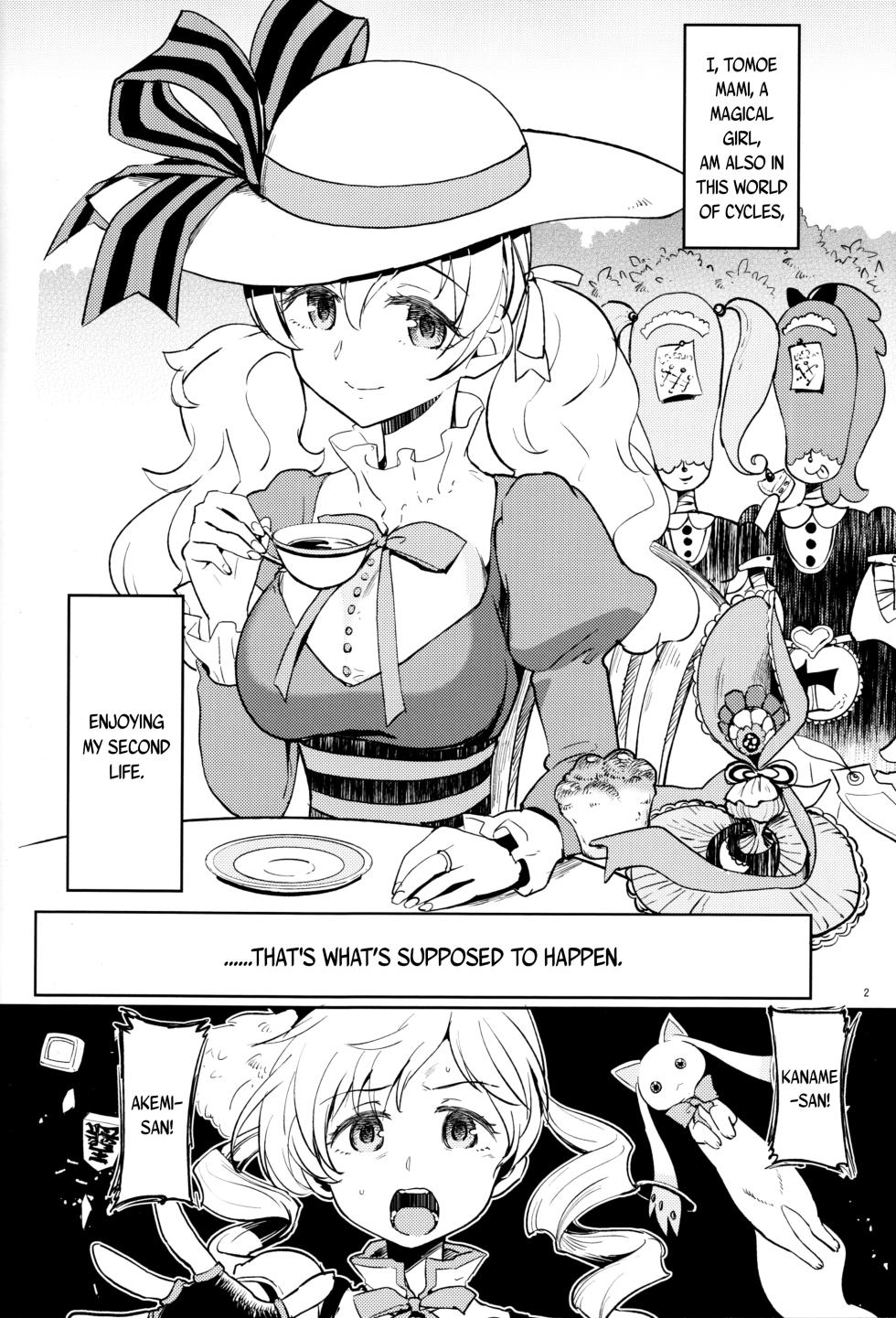 (C92) [Nedaore (Ayane)] Iwant to be Saved by Tomoe Mami | Tomoe Mami ni Sukuwaretai (Puella Magi Madoka Magica) [English] [Erokawa_Senpai] - Page 4