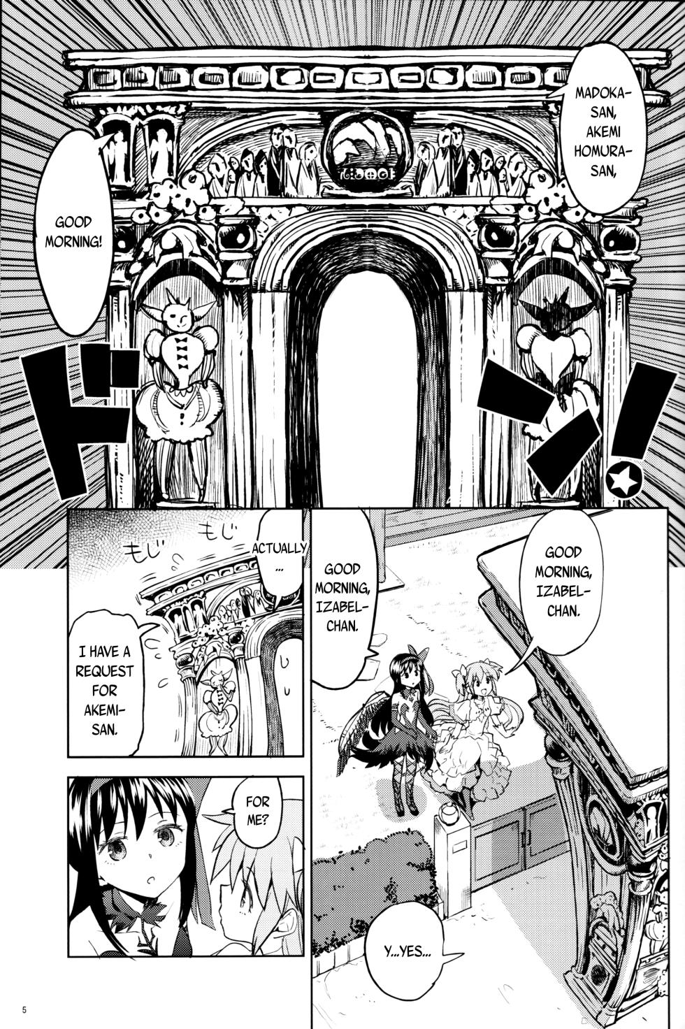 (C92) [Nedaore (Ayane)] Iwant to be Saved by Tomoe Mami | Tomoe Mami ni Sukuwaretai (Puella Magi Madoka Magica) [English] [Erokawa_Senpai] - Page 7