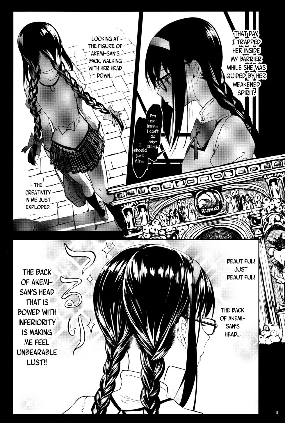 (C92) [Nedaore (Ayane)] Iwant to be Saved by Tomoe Mami | Tomoe Mami ni Sukuwaretai (Puella Magi Madoka Magica) [English] [Erokawa_Senpai] - Page 10