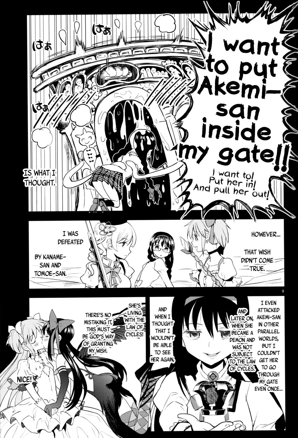 (C92) [Nedaore (Ayane)] Iwant to be Saved by Tomoe Mami | Tomoe Mami ni Sukuwaretai (Puella Magi Madoka Magica) [English] [Erokawa_Senpai] - Page 11
