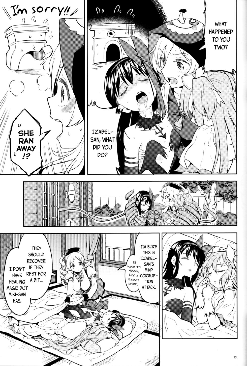 (C92) [Nedaore (Ayane)] Iwant to be Saved by Tomoe Mami | Tomoe Mami ni Sukuwaretai (Puella Magi Madoka Magica) [English] [Erokawa_Senpai] - Page 15