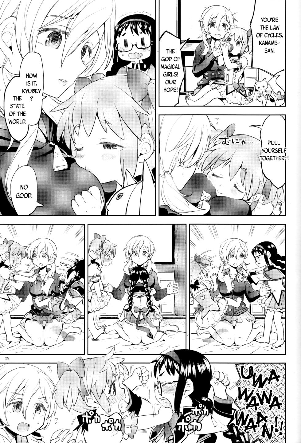 (C92) [Nedaore (Ayane)] Iwant to be Saved by Tomoe Mami | Tomoe Mami ni Sukuwaretai (Puella Magi Madoka Magica) [English] [Erokawa_Senpai] - Page 27