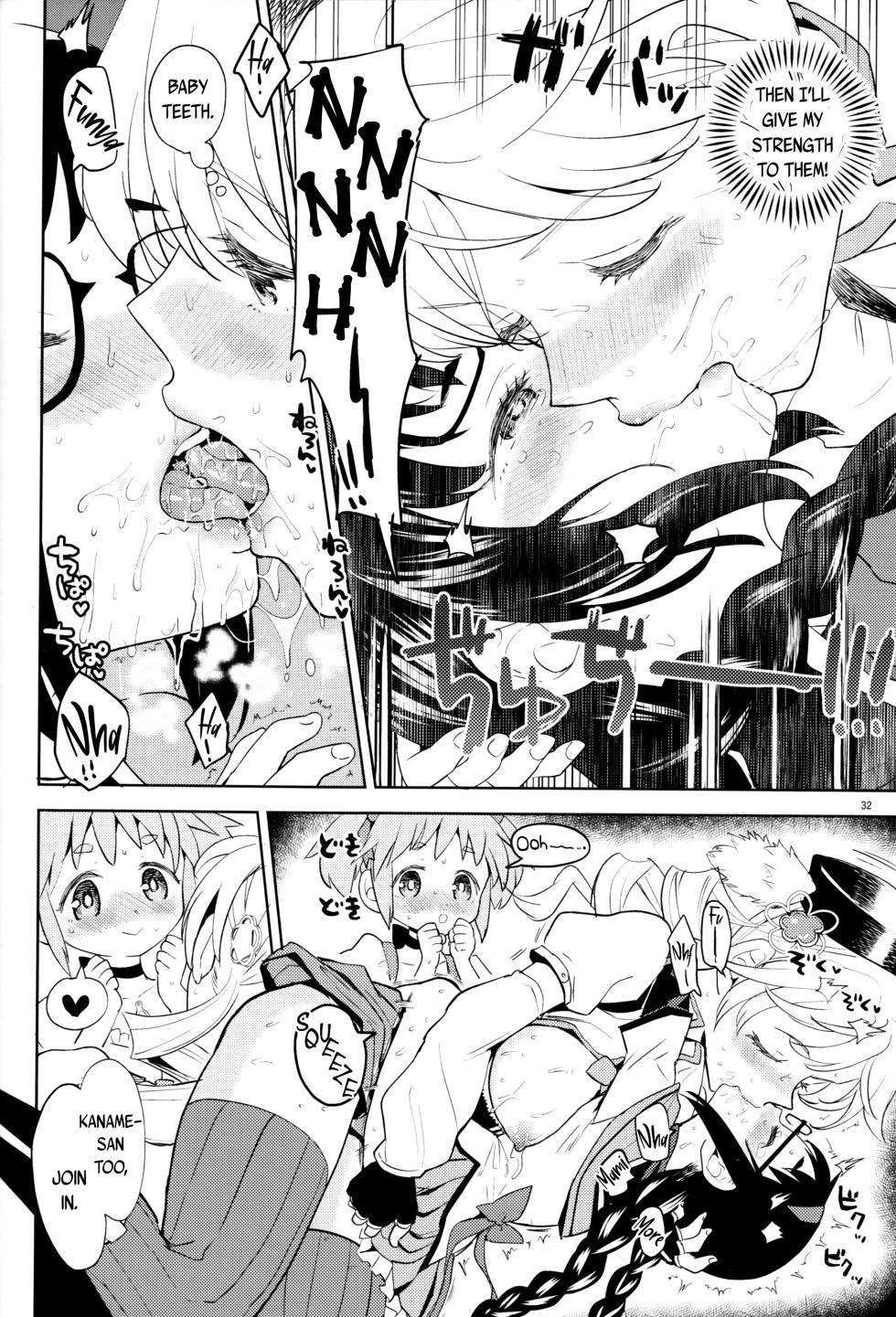 (C92) [Nedaore (Ayane)] Iwant to be Saved by Tomoe Mami | Tomoe Mami ni Sukuwaretai (Puella Magi Madoka Magica) [English] [Erokawa_Senpai] - Page 34