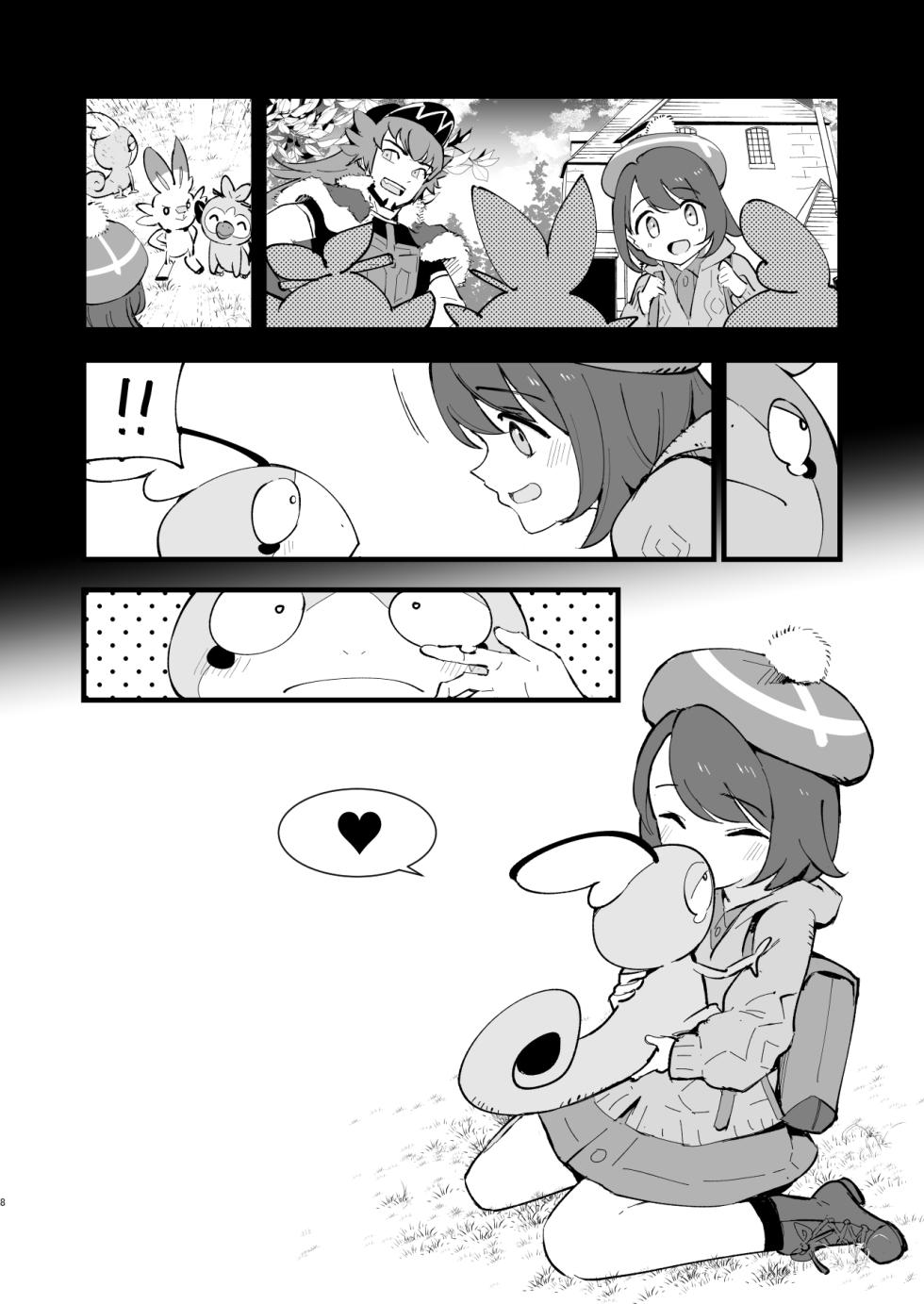 [Shironegiya (miya9)] Haiboku Yuuri-chan + Marie-chan Soushuuhen (Pokémon Sword and Shield) [Digital] - Page 8