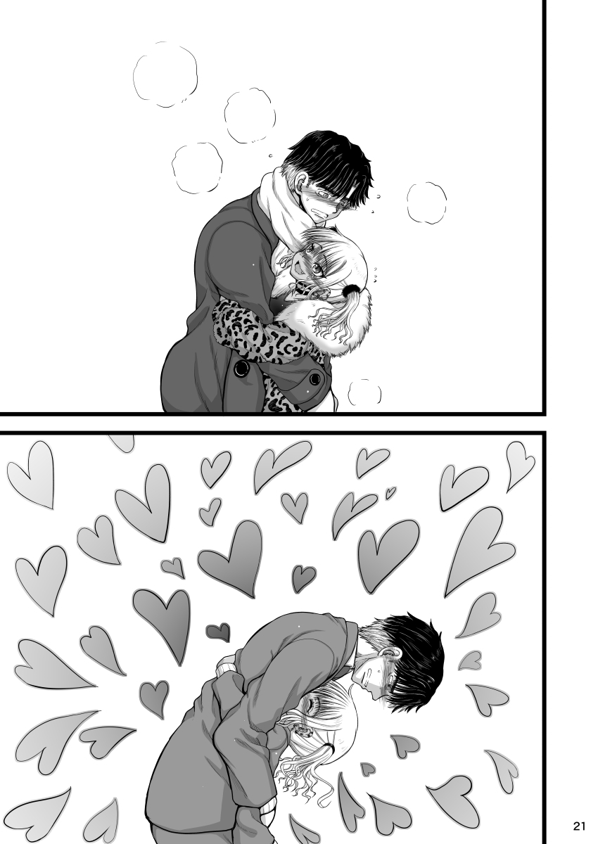 [Senbon Knock Zadankai (Inaba Fuyuki)] Amaetai Gal wa Fukegao no InCha ni Fuigui Semarimashita - Page 21