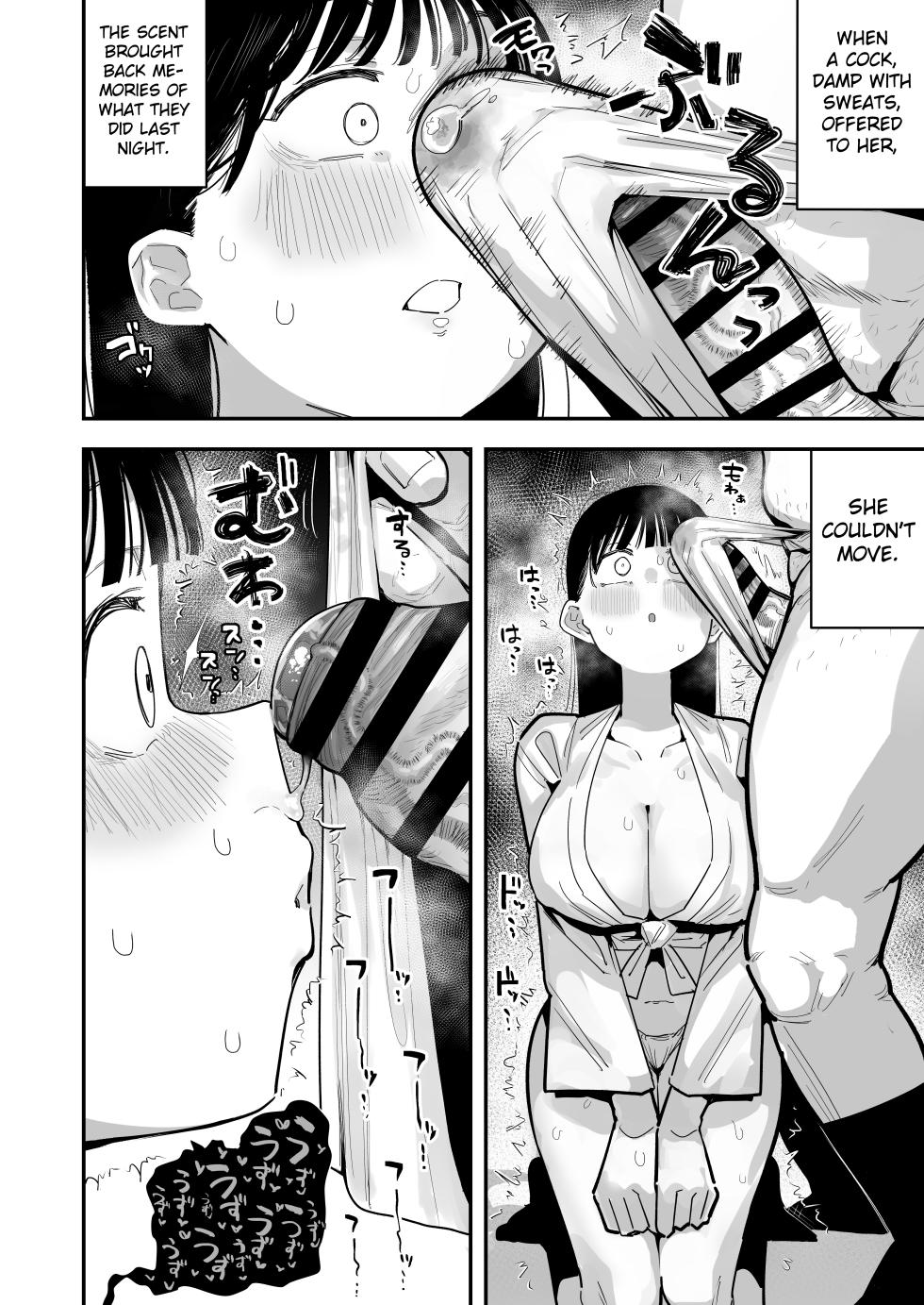 [Anon's Flood Myth (Anon 2-okunen)] "Oyome-san no Renshuu" ga Aru Mura de no Toaru Danjo no Kiroku | A record of a man and a girl in a village where there is a "wife's practice" [English] [Gagak_Ireng] [Digital] - Page 6