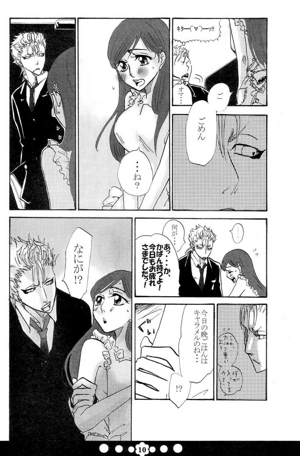 (C72) [Funny Devil (Okada Reimi)] Hug-Hug Life (Bleach) - Page 9