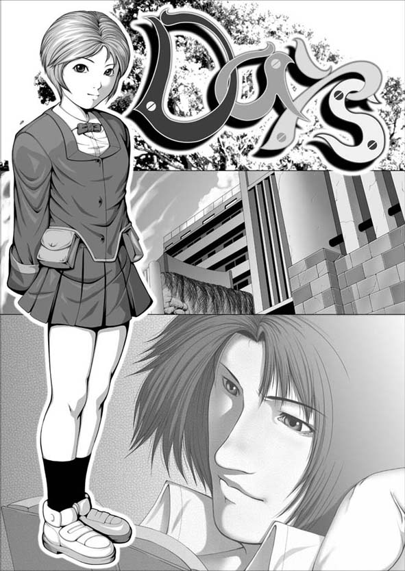 [Octopus Trap] Days - Page 1