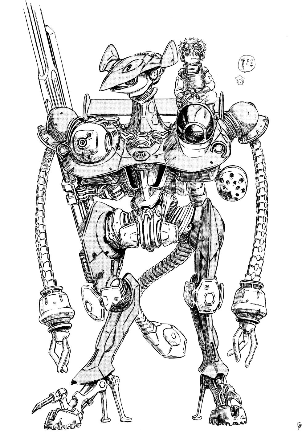 [Various] Yotteru dake de dai shikkin | Great incontinence just from being drunk - Page 14